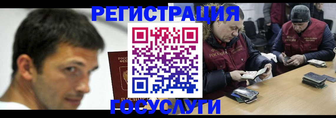 регистрация в Мариинске